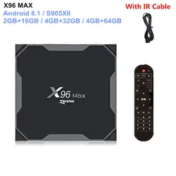 Оригинальный X96 MAX Smart tv Box Android 8,1 телеприставка 2G16G/4G32G/4G64G Amlogic S905X2 четырехъядерный ARM Cortex A53 с ИК кабель