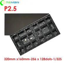 Цена Большая скидка p2.5 светодиодный модуль 16x32 160x320 320x320, p2.5 Крытый открытый rgb видео ЖК-дисплей экран