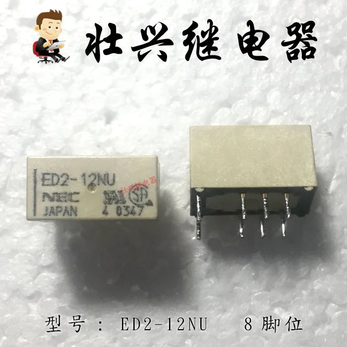 Relay ED2-12NU 8PIN 12VDC | Обустройство дома