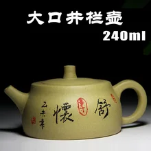 Настоящий yixing чайник мастер все ручной работы чайники грязь dakoujinglan чайник