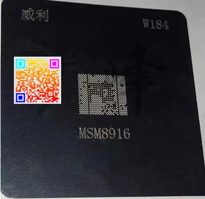 

2pcs/lot BGA Reball Stencil for CPU MSM8916 MSM8939 MSM8216