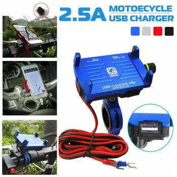 

Motorcycle Bike Phone Mount Holder With USB Charger Socket for 3.5-6.2