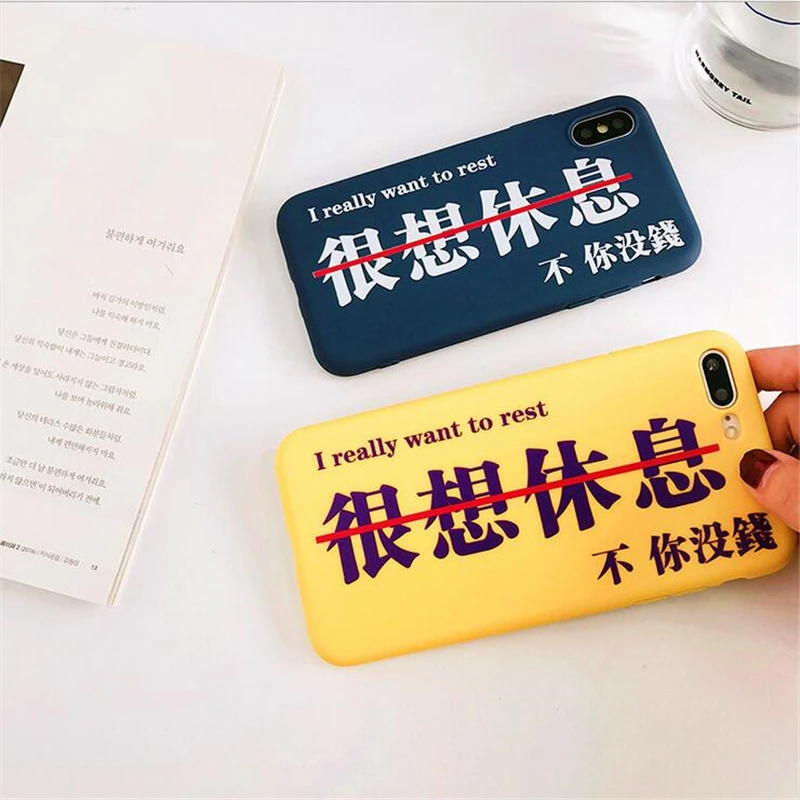 

I really want to rest Letter Phone Case for iphone X XS Max XR 8 7 6 S 6s Plus Women's Silicone Anti-drop Phone Shell Back Cover