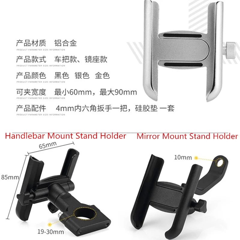 Motorcycle Bicycle Phone Holder Universal Mobile Cell Phone Holder Bike Handlebar Clip Stand GPS Mount Bracket for Harley Moto (2)