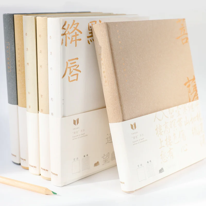 

Sweet Lemon Like A Dream Series Notebook Simple Notepad Hardcover A5 Notebook 1PCS