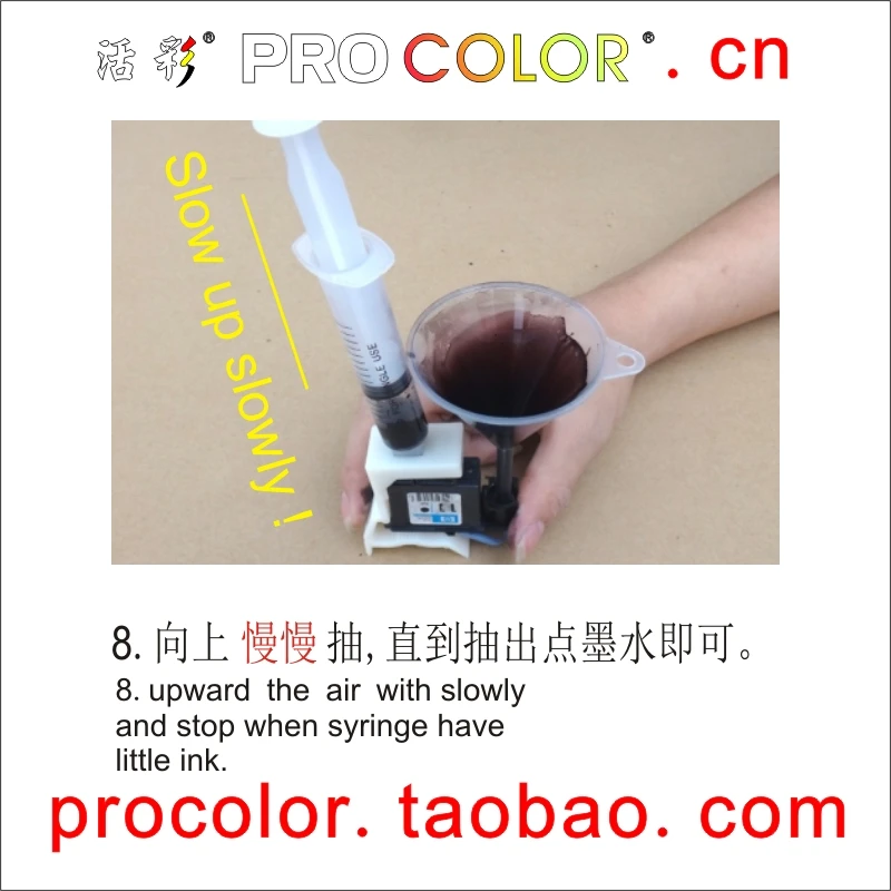 PROCOLOR-HP-10-11-80-81-12