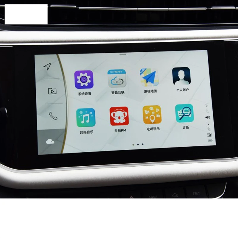 

lsrtw2017 car navigation GPS screen anti-scratch protective toughened film for chery arrizo 5 2017 2018 2019