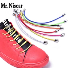 High Quality Lazy Shoelaces Locking Buckle Reflective Metal Capsule No Tie Elastic Shoe Laces Kids Adult Round Shoe Laces 100cm