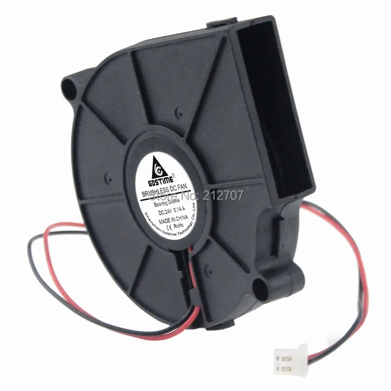 75mm blower 24v 