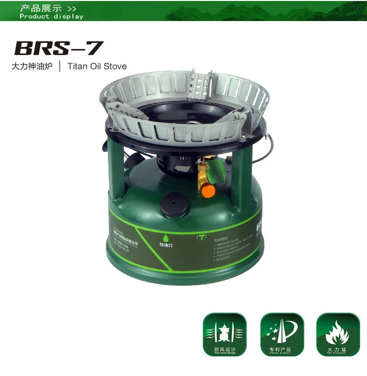 

BRS-7 9800W Powerful Outdoor Camping Auto Travel Stove Family Outdoor Stove Gasoline Diesel Kerosene Stove