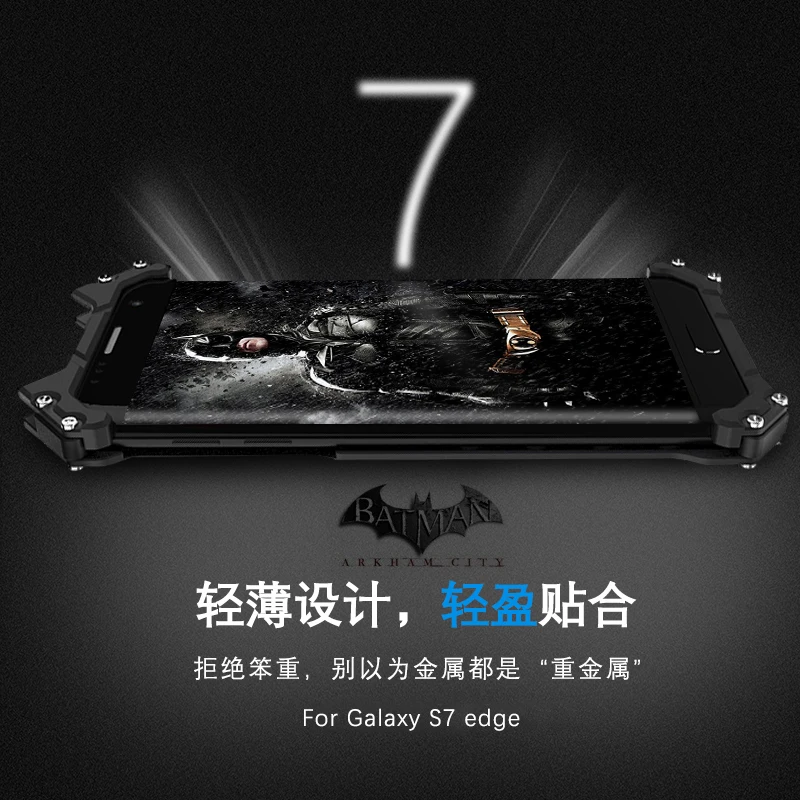 R просто Бэтмен Алюминий металлический чехол для Samsung Galaxy S7 G930 Премиум