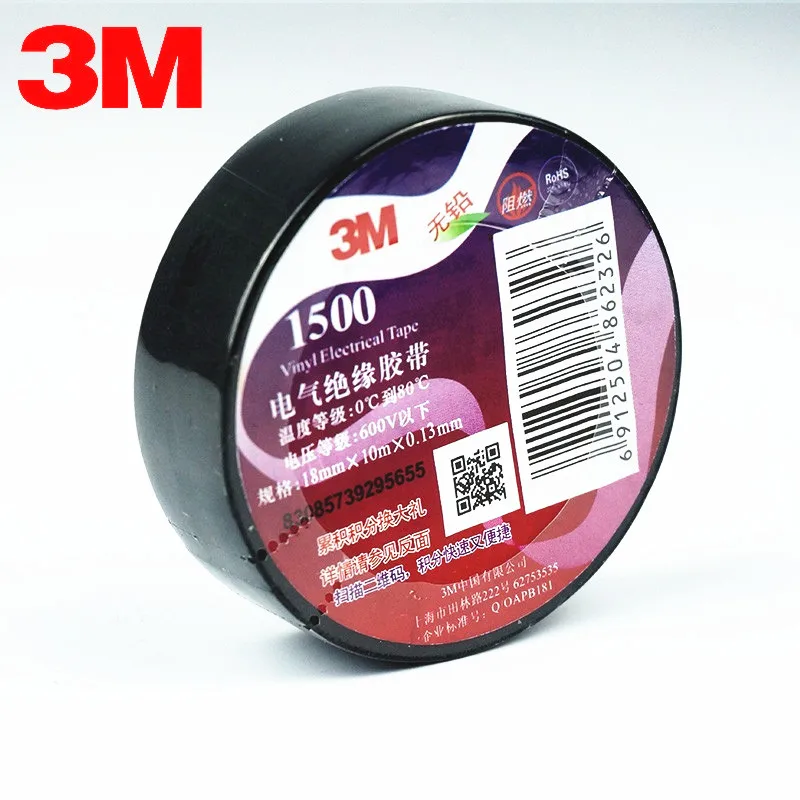 3 м изолента 3M1500 утепленная изолента ПВХ черный цвет, 10 м, 10 шт