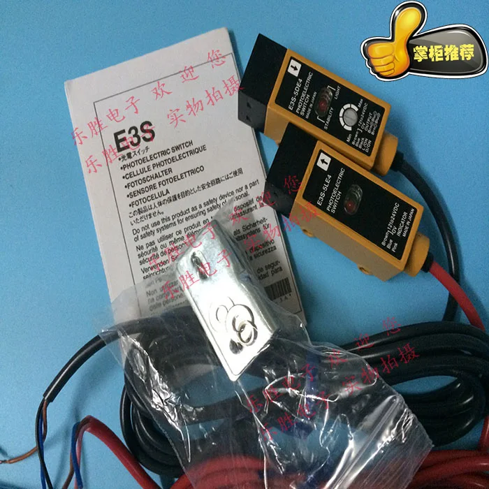 Lichtschranke sensor E3S 5E4 (E3S 5DE4 + E3S 5LE4) sensor-in ABS-Sensor aus Kraftfahrzeuge und Motorräder bei BSS Store