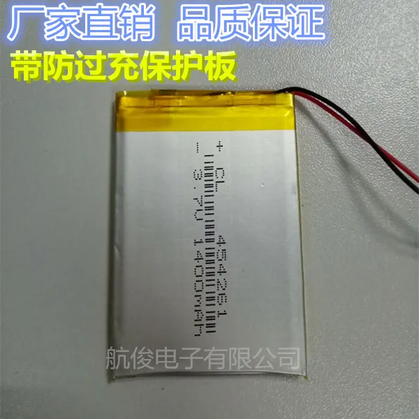 

Polymer lithium battery 3.7V 1400mAh C430 GPS navigator recorder 454261