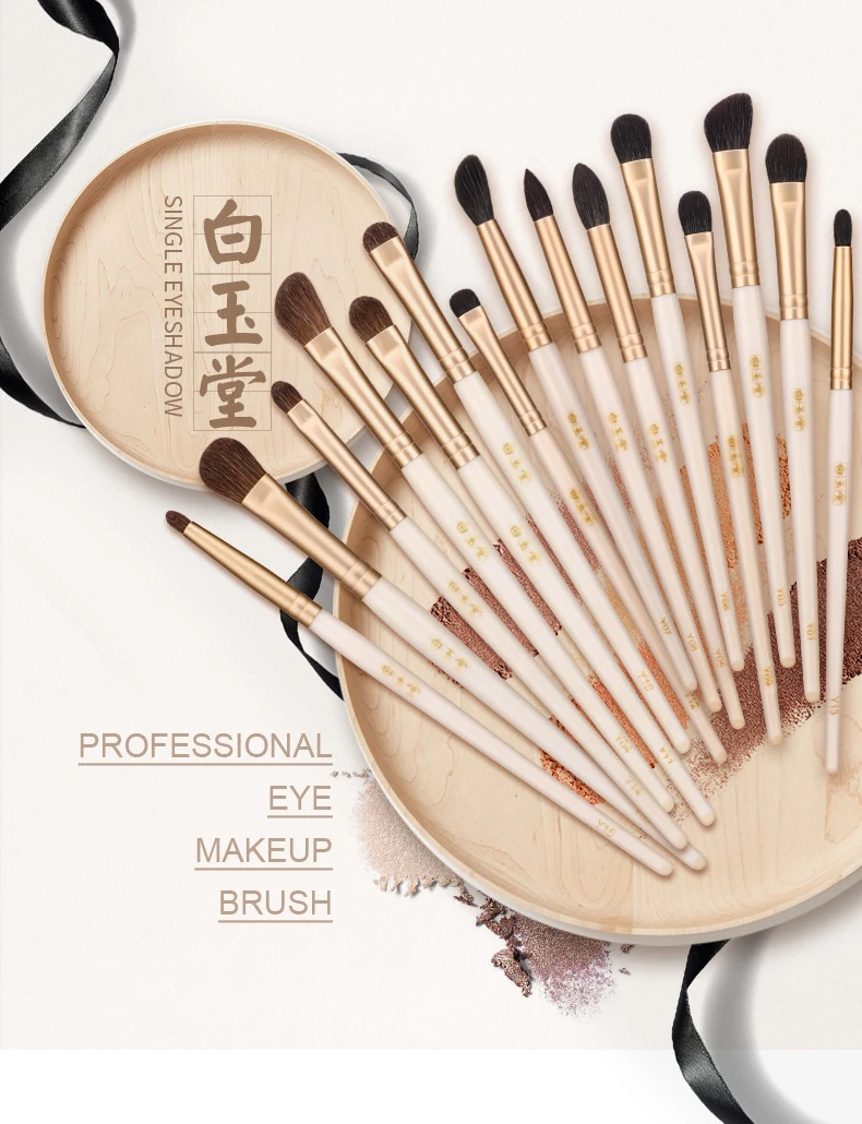 9支羊毛眼影刷_01