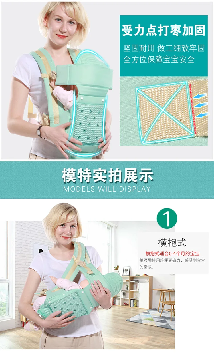 Baby Carrier New 2019