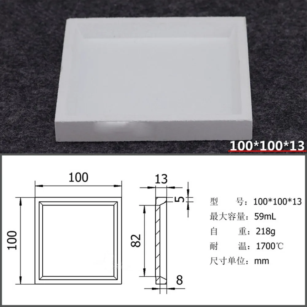 100x100x13