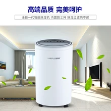 Бытовой осушитель, бесшумный осушитель воздуха высокой мощности, увлажнитель воздуха, быстрое осушение, дистанционное управление