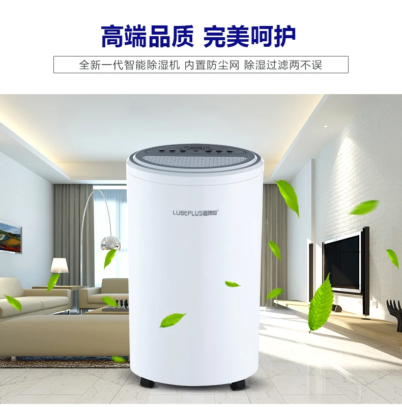 

Dehumidifier Home Mute High Power Dehumidifier Air Humidifier Rapid Dehumidification Remote Control