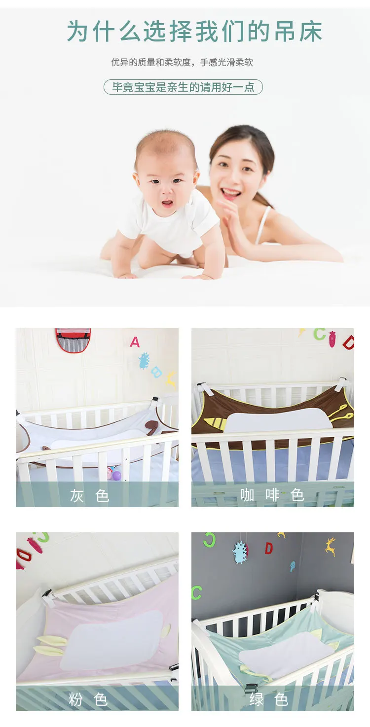 New Dropshipping Baby Hammock Baby Bed Hangmat Detachable Baby Hammock Hangmat Newborn Hammock With Adjustable Net