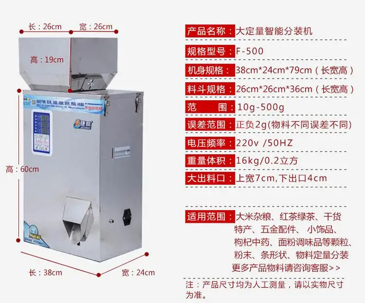 QQ20180804155357
