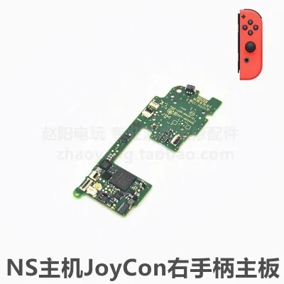 

Original replacement mother main board for ns switch joycon right joystick pad