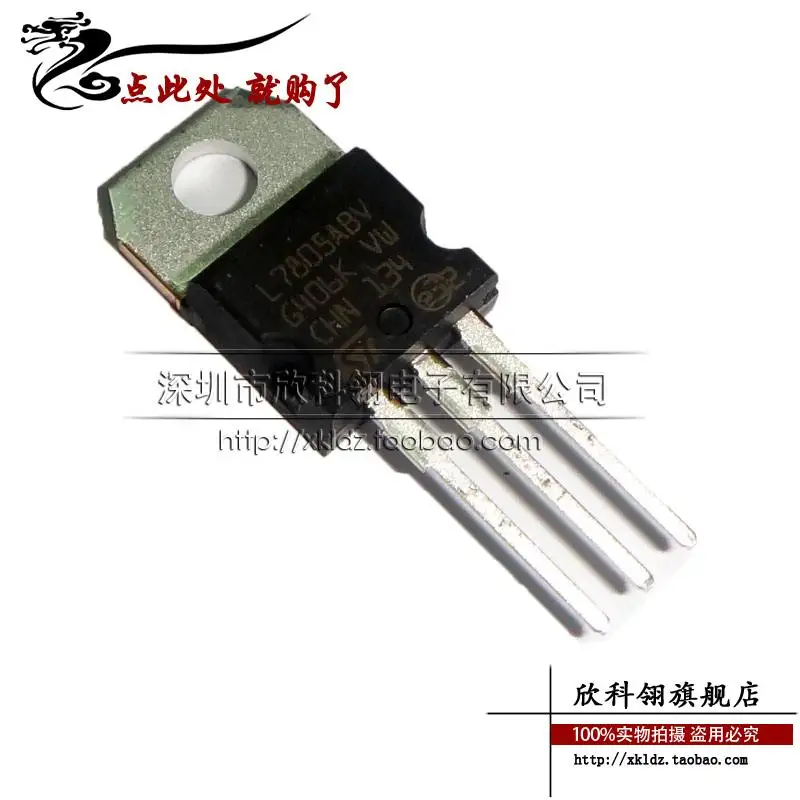 L7805ABV L7805 TO220 electronic components|electronic components ...