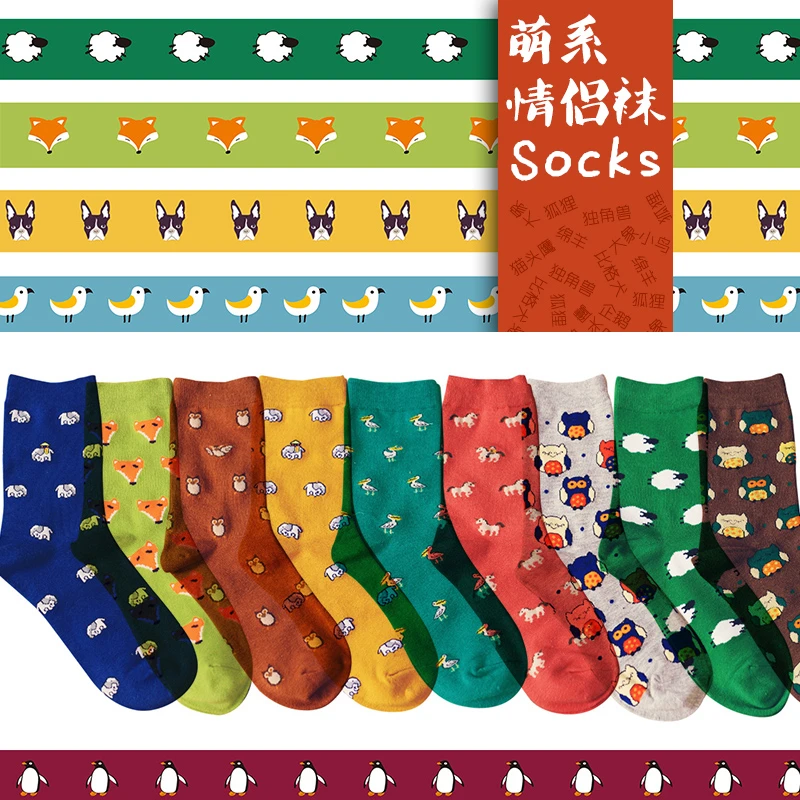 35 43 caramella Socks animals Huskie Husky Dachshund Sausage dog lion Bull Terrier giraffe egg farm