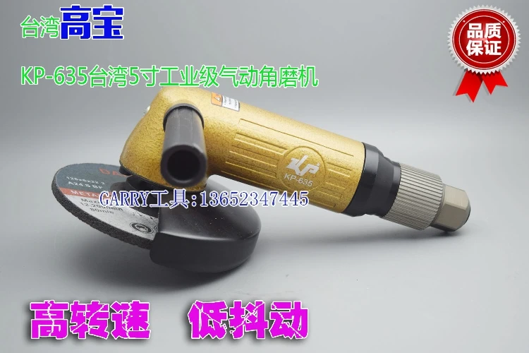 

Pneumatic air tools angle grinders swivel cover series 125mm 5 inch KP635 Right Angle Wheel Grinder tail rotary knob switch