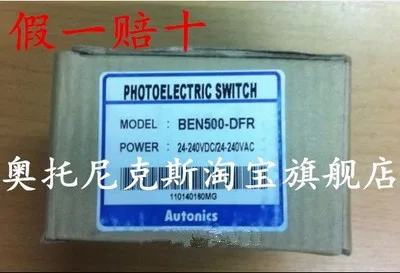 

"." Otto Nicks AUTONICS BEN500-DFR original genuine photoelectric switch