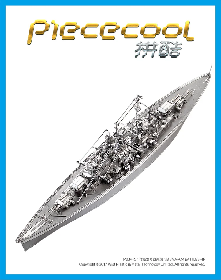 Corte a Laser Modelo de Puzzle Modelo Piececool Metal Puzzle Encouraçado Bismarck Militar Assembléia Kit Faça Você Mesmo Brinquedos Mmz 3d 14 MMZ MODELO Piececool 3D metal puzzle Encouraçado