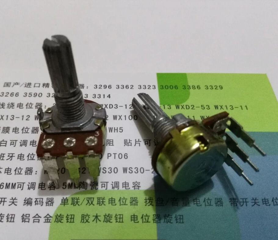 100PCS 148 single audio volume potentiometer 3 pin B50K B503 feet long