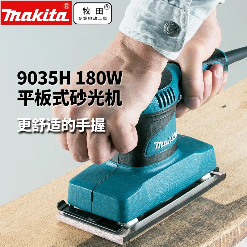 Makita MAKITA sander, 9035H electric sanding machine, woodworking