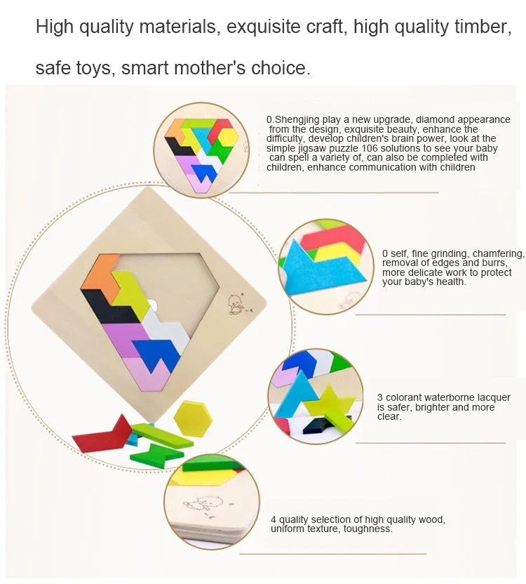 Wooden-Puzzle_05
