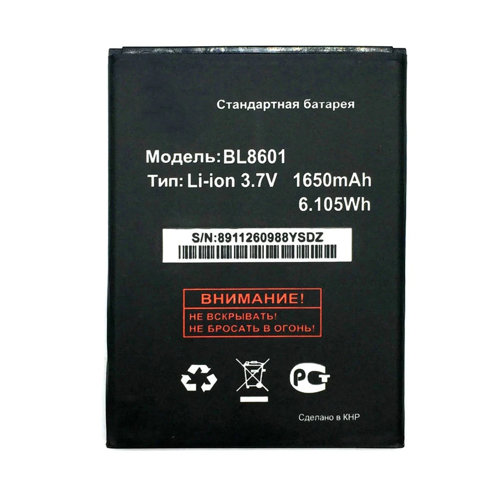 

3.7V 1650mAH BL8601 BL 8601 New High Quality Phone Battery For FLY Fly IQ4505 ERA Life 7 Quad Free Shipping