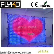 Хорошее качество p4 2x3 м светодиодный видео занавес