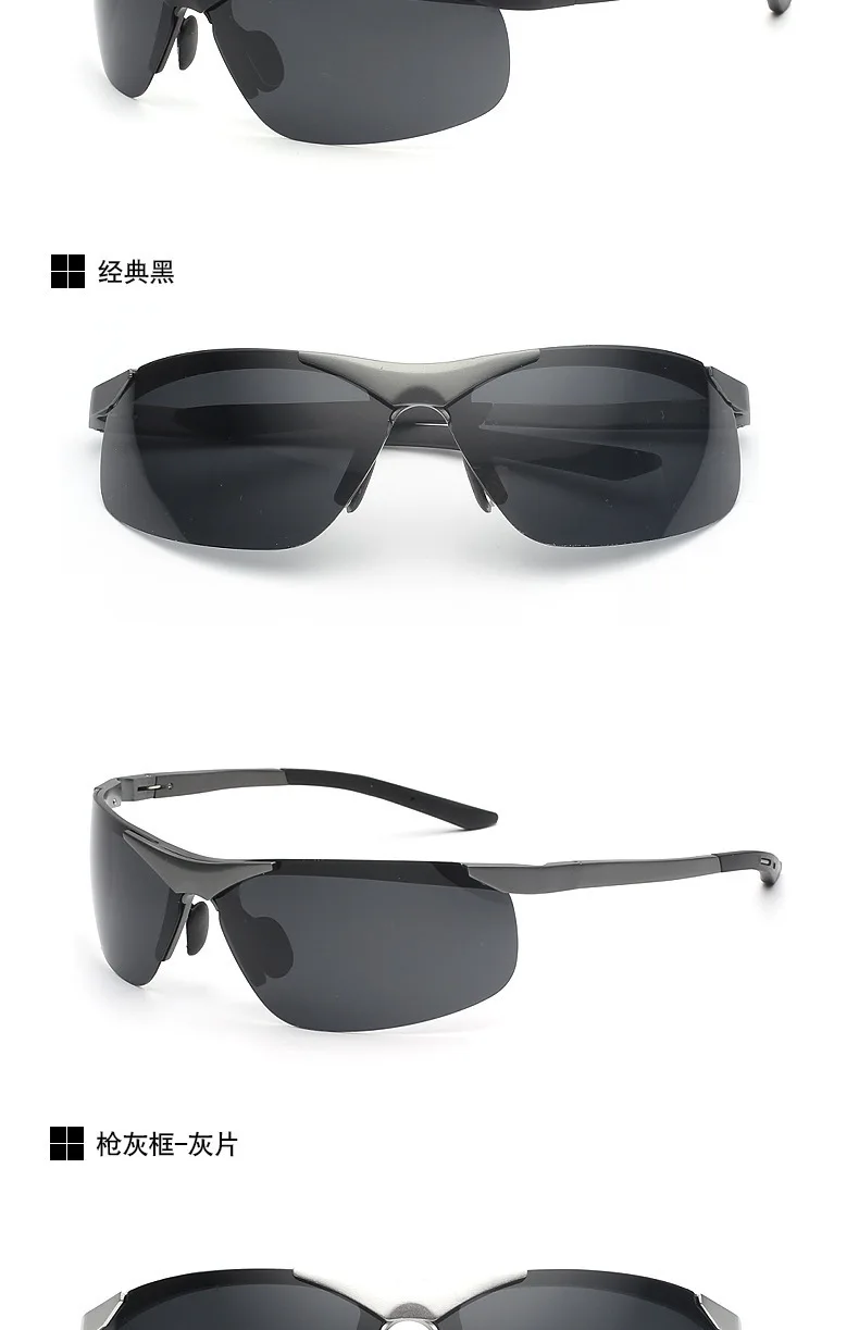 Солнцезащитные очки из алюминия и магния мужские Поляризованные, со слегка зеркальным эффектом, водительское зеркало, новые солнцезащитные очки oculos de sol gafas
