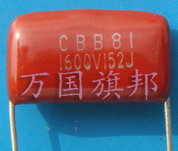 

Free Delivery.CBB81 metallized polypropylene film capacitor is 1600 V 1520.0015 University of Florida
