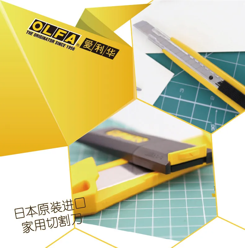 OLFA самофиксирующийся универсальный нож со складным устройством для хранения(9 мм нож DA-1)(18 мм нож DL-1) DA-1 DL-1
