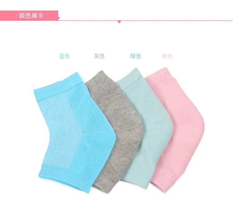 1 Pair Delicate Silicone Moisturizing Gel Heel Socks Like Cracked Foot Skin Care Protector Feet Massager Foot Pain Relief (8)