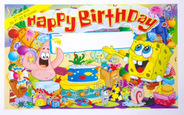 Birthday Wallpaper Birthday Supplies Spongebob Party Wallpapers On