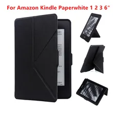 Тонкий умный чехол-подставка из искусственной кожи для Amazon Kindle Paperwhite 1 2 3 2013 6,0 дюймов многоразовый кожаный чехол+ стилус