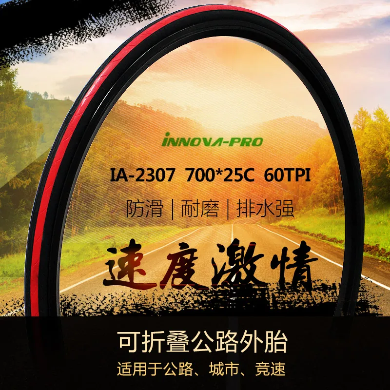 INNOVA PRO шины для велосипеда 700 * 25C 120TPI Rode bike ultralight|Велосипедные шины| |