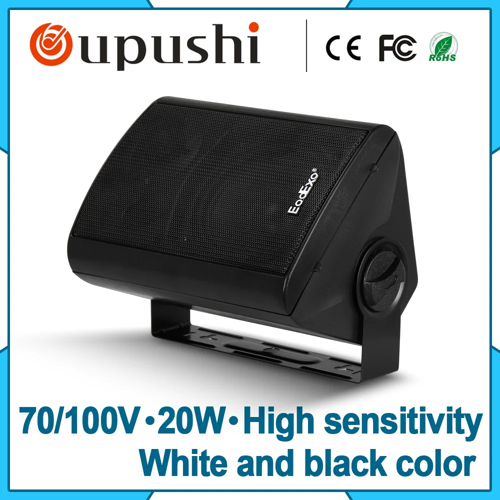 Factory pa systems 20w wall mount speaker school classroom speaker in