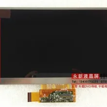 BA070WS1-100 boe 7,0 дюймов высокая прозрачная панель компьютерный ЖК-экран