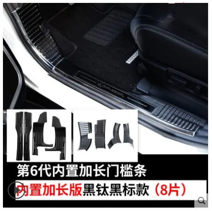 Нержавеющая сталь автомобиля Накладка/порога протектор порога для Mitsubishi Outlander Samurai 2013 до Автомобиль Стайлинг-в Nerf баров - Цвет: C