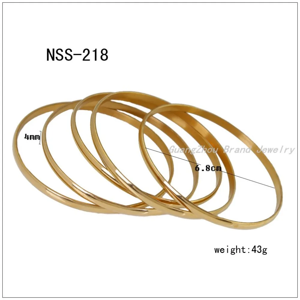 nss-218
