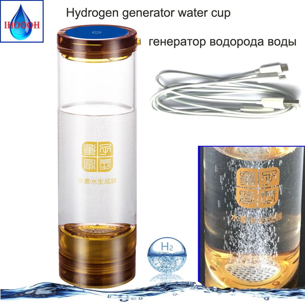 

water ionizer Hydrogen rich generator water cup Removal of chlorine ozone electrolysis hydrogen and oxygen separation cup H2