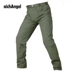 Легкие съемные мужские брюки в стиле милитари быстросохнущие камуфляжные тактические брюки дышащие ноги съемные армейские брюки