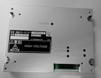 

Sell Very new TR-LM7NR3PS LCD